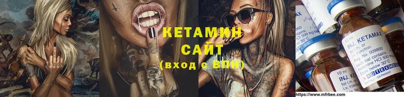 КЕТАМИН ketamine  Балабаново 