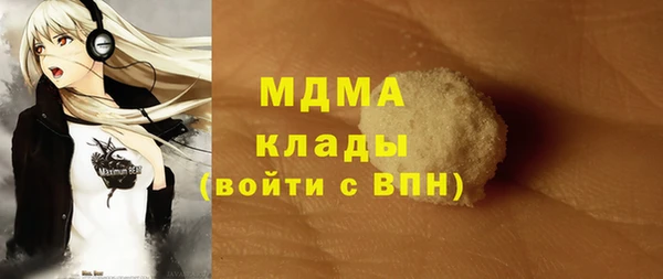 мяу мяу кристалл Горняк