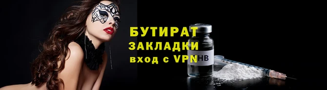 mdpv Вязники