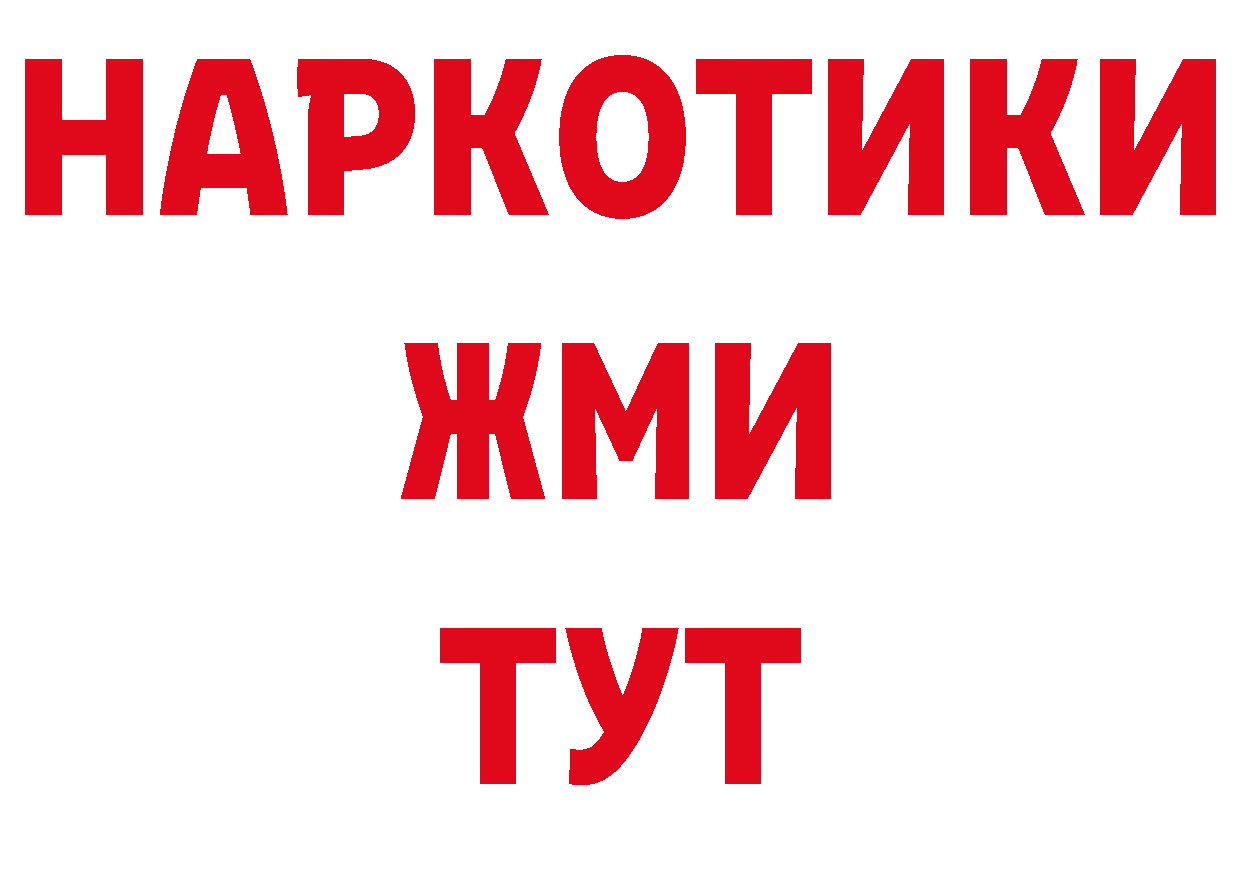 Где продают наркотики? это какой сайт Балабаново